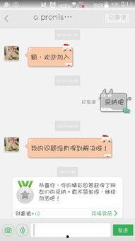 吃瓜的群qq娱乐圈,揭秘吃瓜群QQ里的明星幕后故事