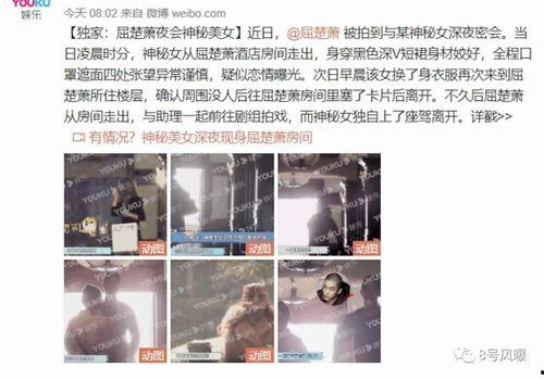 娱乐吃瓜女友分手,吃瓜女友分手，揭秘背后真相