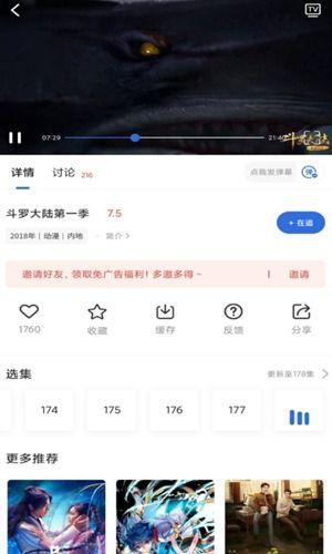 吃瓜影视网站下载,下载盛宴背后的秘密