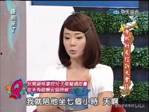 爱测评的雯子娱乐吃瓜,揭秘娱乐圈幕后故事