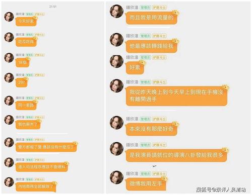 娱乐吃瓜可以上星图吗