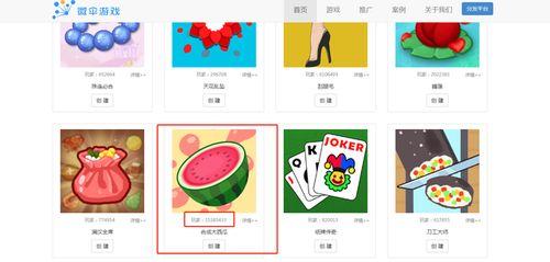 娱乐吃瓜可以上星图吗