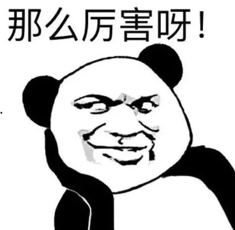 娱乐吃瓜酱东北老铁,东北老铁的娱乐吃瓜日常