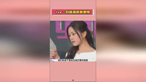 娱乐吃瓜酱商品id