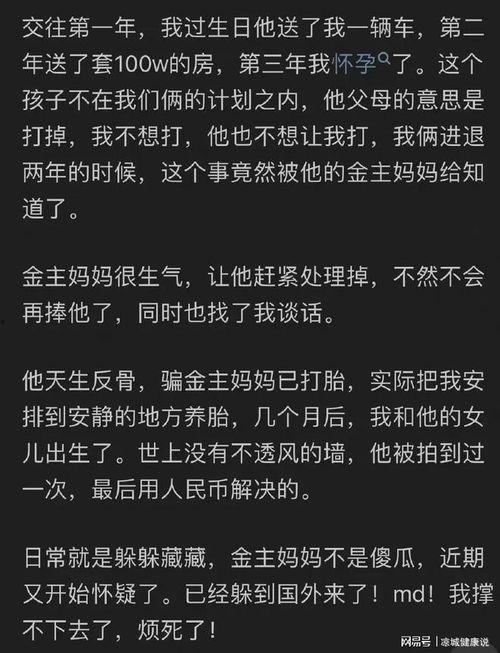 吃瓜是娱乐圈词汇吗知乎,揭秘“吃瓜”一词的流行与内涵