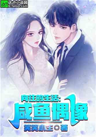 吃瓜娱乐小说推荐