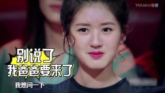 娱乐吃瓜酱 爱如火