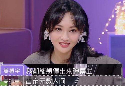 娱乐吃瓜酱亲戚是同学