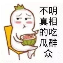 娱乐吃瓜酱谐音是什么,揭秘娱乐圈那些事儿