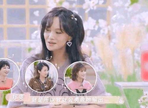 娱乐八卦吃瓜赵丽颖小说免费阅读