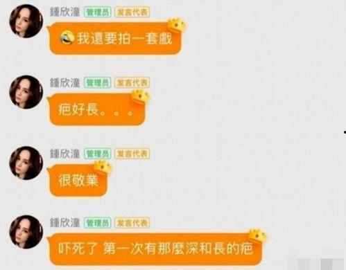 起诉娱乐吃瓜的案例,娱乐八卦引发的版权纠纷案例分析