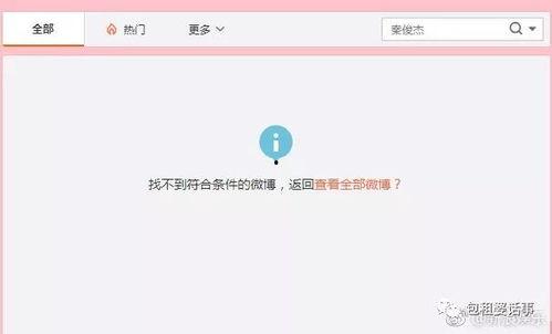娱乐吃瓜微信语音,吃瓜群众语音曝光，明星幕后故事大揭秘