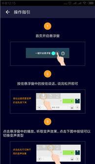 娱乐吃瓜微信语音,吃瓜群众语音曝光，明星幕后故事大揭秘