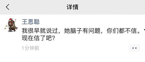 娱乐吃瓜号的内容