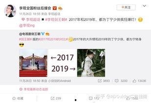 吃瓜娱乐微博视频在哪