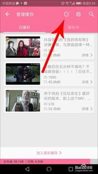 吃瓜娱乐微博视频在哪