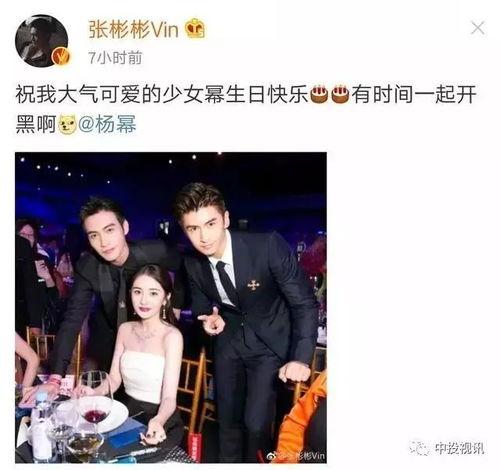 杨幂娱乐圈吃瓜视频,揭秘明星幕后生活