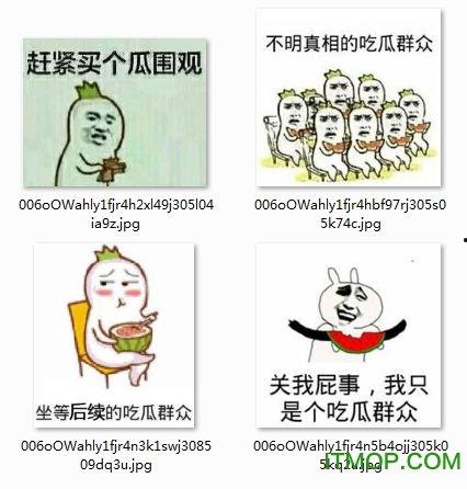 吃瓜群众图像,揭秘网络围观背后的社会现象