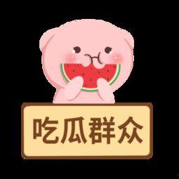 娱乐吃瓜群众模板图片,吃瓜群众视角下的明星幕后故事