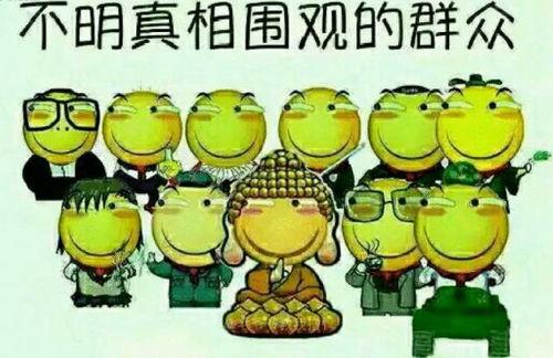 娱乐吃瓜群众模板图片,吃瓜群众视角下的明星幕后故事