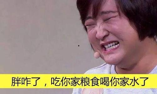 进娱乐圈为了吃瓜的是谁,她为何投身娱乐圈？