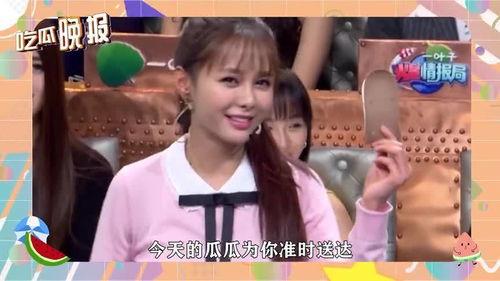 吃瓜娱乐圈 合集,吃瓜合集大揭秘