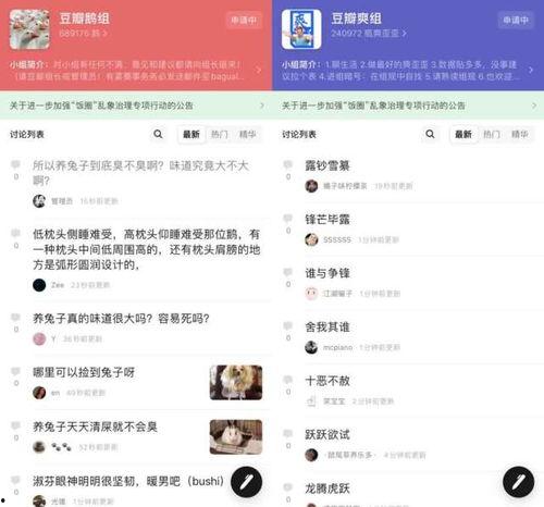 娱乐八卦吃瓜阵地是什么