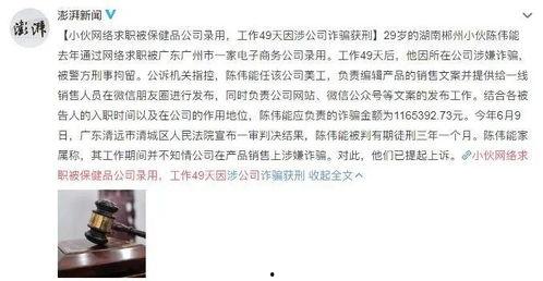 娱乐吃瓜酱职业规划书,从吃瓜达人到职业规划者的华丽转身