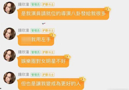 微信娱乐圈吃瓜群,揭秘明星幕后故事，带你领略八卦风云