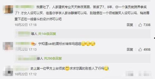 娱乐大事件吃瓜视频,揭秘吃瓜视频背后的热点风云