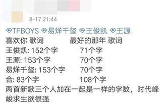 娱乐吃瓜群众歌曲大全歌词